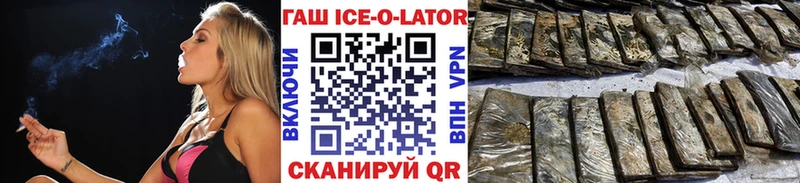 ГАШИШ Бобров