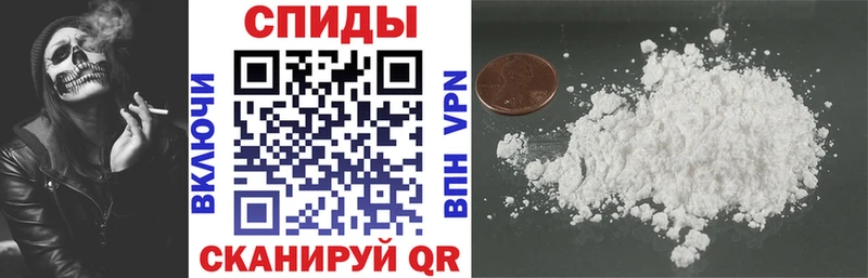 Амфетамин 97%  Бобров 