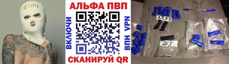 купить наркотик  Бобров  А ПВП VHQ 