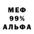 ГЕРОИН хмурый EL CY