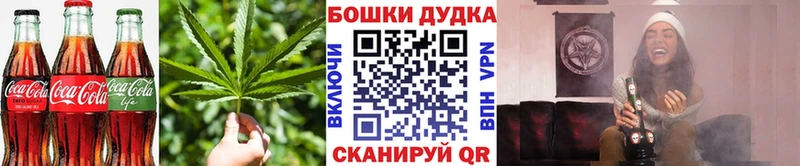 закладки  Бобров  Cannafood конопля 