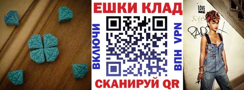 Экстази 300 mg Бобров