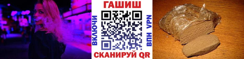 ГАШИШ 40% ТГК  Бобров 