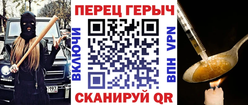 ГЕРОИН Афган  купить наркотик  Бобров 