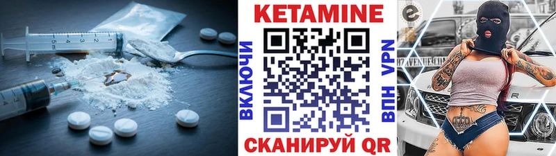 Кетамин ketamine  где продают   Бобров 