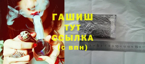 мескалин Балахна