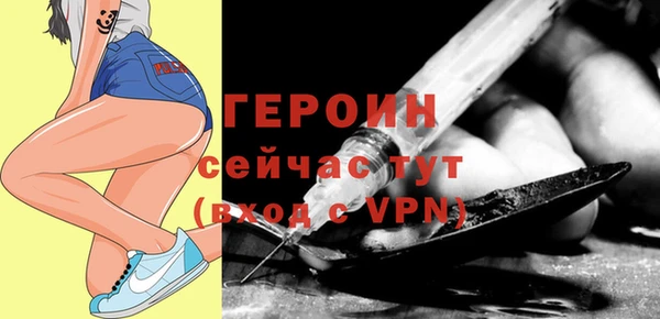 мескалин Балахна