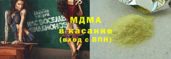 ПСИЛОЦИБИНОВЫЕ ГРИБЫ Балабаново