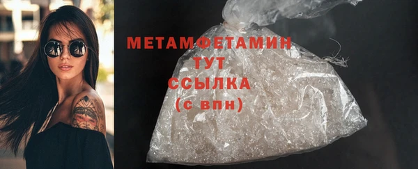 ПСИЛОЦИБИНОВЫЕ ГРИБЫ Балабаново