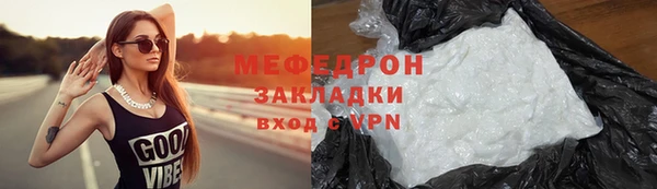 ПСИЛОЦИБИНОВЫЕ ГРИБЫ Балабаново