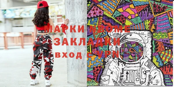мескалин Балахна