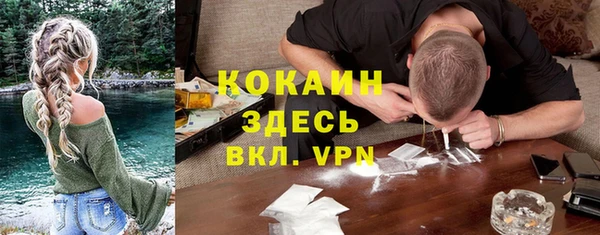 мескалин Балахна