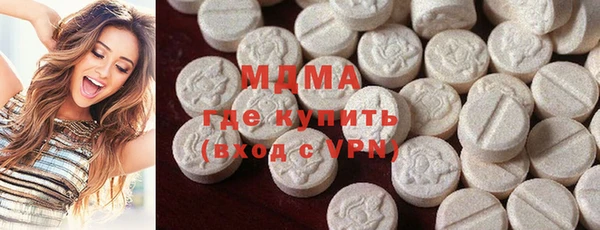 мескалин Балахна