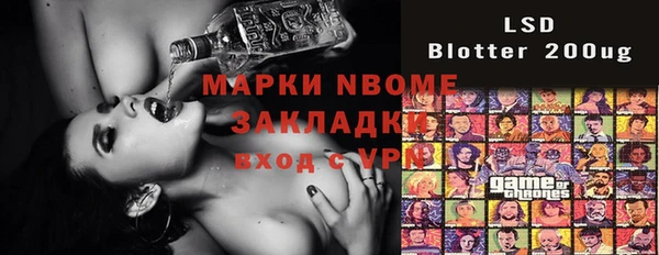 мескалин Балахна