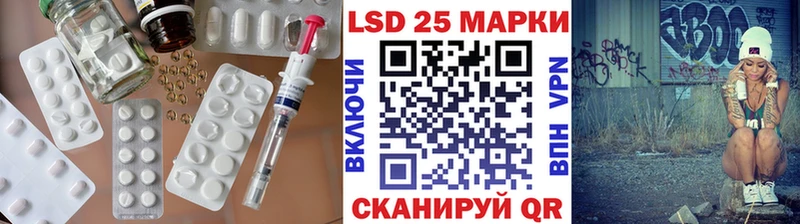 LSD-25 экстази ecstasy  как найти наркотики  Бобров 