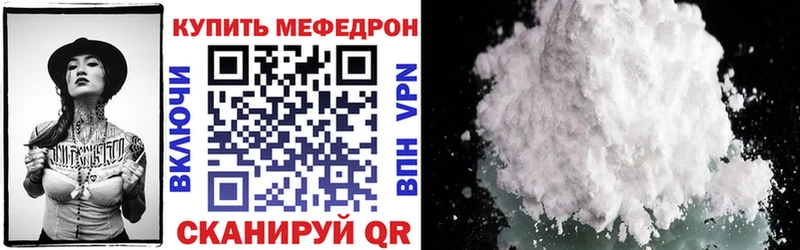 купить наркотик  Бобров  МЕФ 4 MMC 