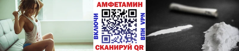 МЕТАМФЕТАМИН витя  Бобров 