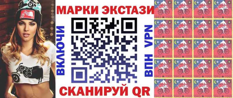 Наркотические марки 1500мкг  продажа наркотиков  Бобров 