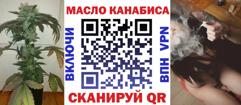 Дистиллят ТГК вейп с тгк Бобров