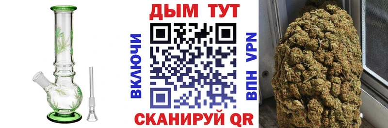 где купить наркоту Бобров Бошки Шишки OG Kush